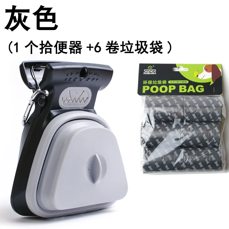 Supemoto Pooper Scooper Dog Supplies Puppy Teddy Big Dog Golden Retriever Large, Medium and Small Dogs Poop Shovel Outing Pooper Scooper