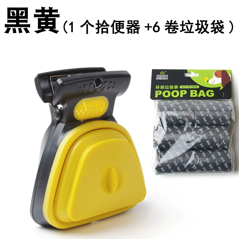 Supemoto Pooper Scooper Dog Supplies Puppy Teddy Big Dog Golden Retriever Large, Medium and Small Dogs Poop Shovel Outing Pooper Scooper