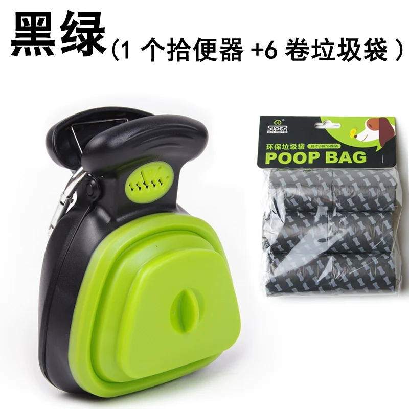 Supemoto Pooper Scooper Dog Supplies Puppy Teddy Big Dog Golden Retriever Large, Medium and Small Dogs Poop Shovel Outing Pooper Scooper