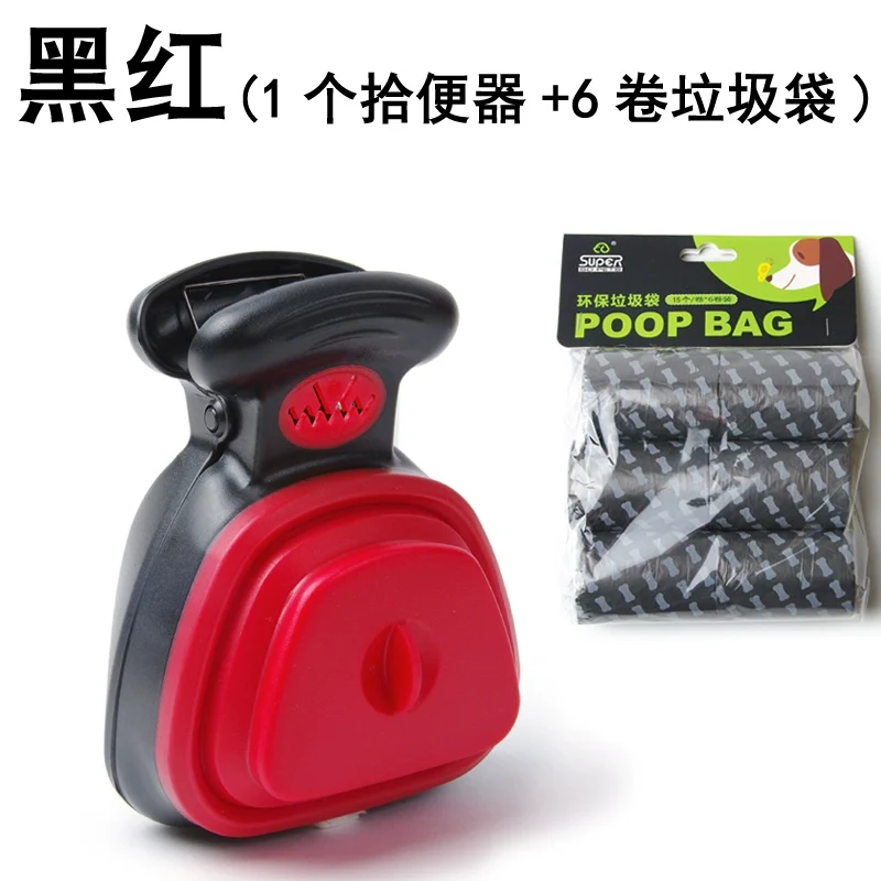 Supemoto Pooper Scooper Dog Supplies Puppy Teddy Big Dog Golden Retriever Large, Medium and Small Dogs Poop Shovel Outing Pooper Scooper