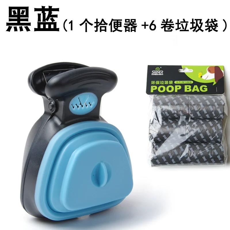 Supemoto Pooper Scooper Dog Supplies Puppy Teddy Big Dog Golden Retriever Large, Medium and Small Dogs Poop Shovel Outing Pooper Scooper