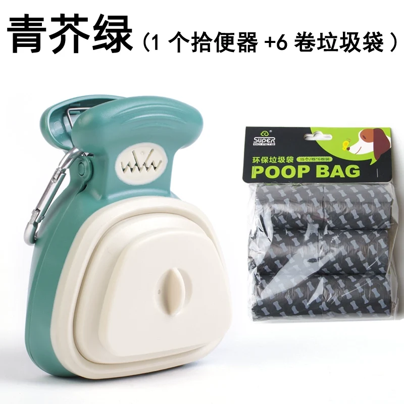 Supemoto Pooper Scooper Dog Supplies Puppy Teddy Big Dog Golden Retriever Large, Medium and Small Dogs Poop Shovel Outing Pooper Scooper