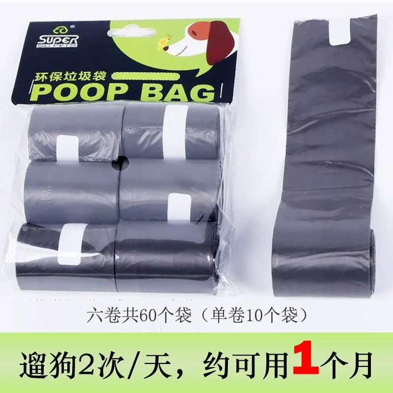 Supemoto Dog Poop Picking Stool Bag Dog Stool Handy Gadget Pet Shovel Shit Pooper Scooper Dog Walking Toilet Garbage Stool Clip