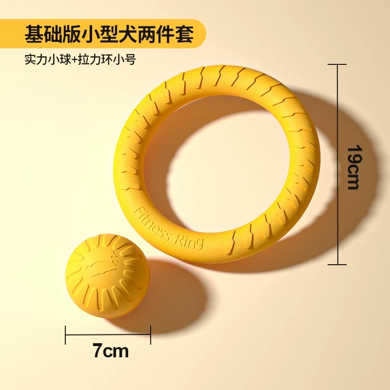 Dog Toy Large Dog Ring Frisbee Border Collie Sound Jelly Power Ring Molar Long Lasting Relieving Stuffy Handy Gadget Pet Toy
