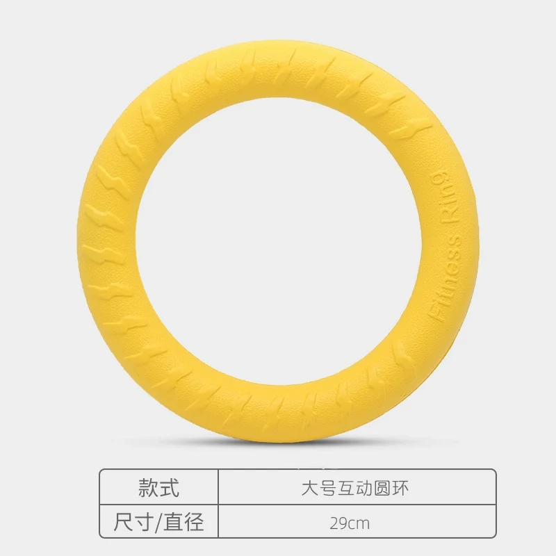 Dog Toy Large Dog Interactive Ring Golden Retriever Labrador Pull Ring Dog Ball Molar Bite-Resistant Dog Relieving Stuffy Handy Gadget