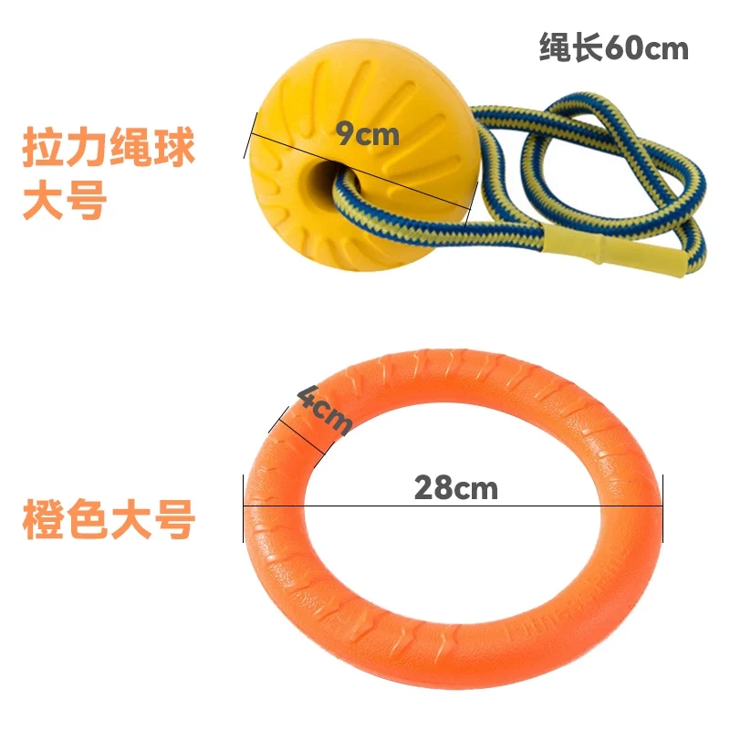 Dog Toy Ball Self-Hi Relieving Stuffy Bite-Resistant Molar Golden Retriever/Border Collie Large Dog Pet Frisbee Pull Ring Dog Training Special