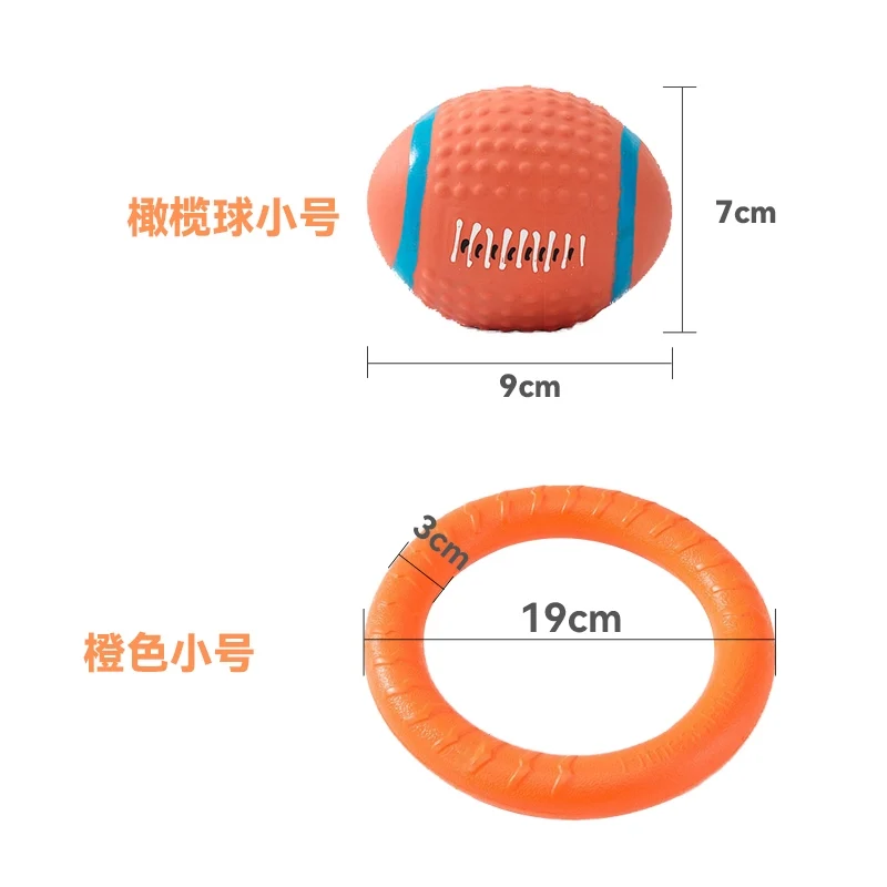 Dog Toy Ball Self-Hi Relieving Stuffy Bite-Resistant Molar Golden Retriever/Border Collie Large Dog Pet Frisbee Pull Ring Dog Training Special