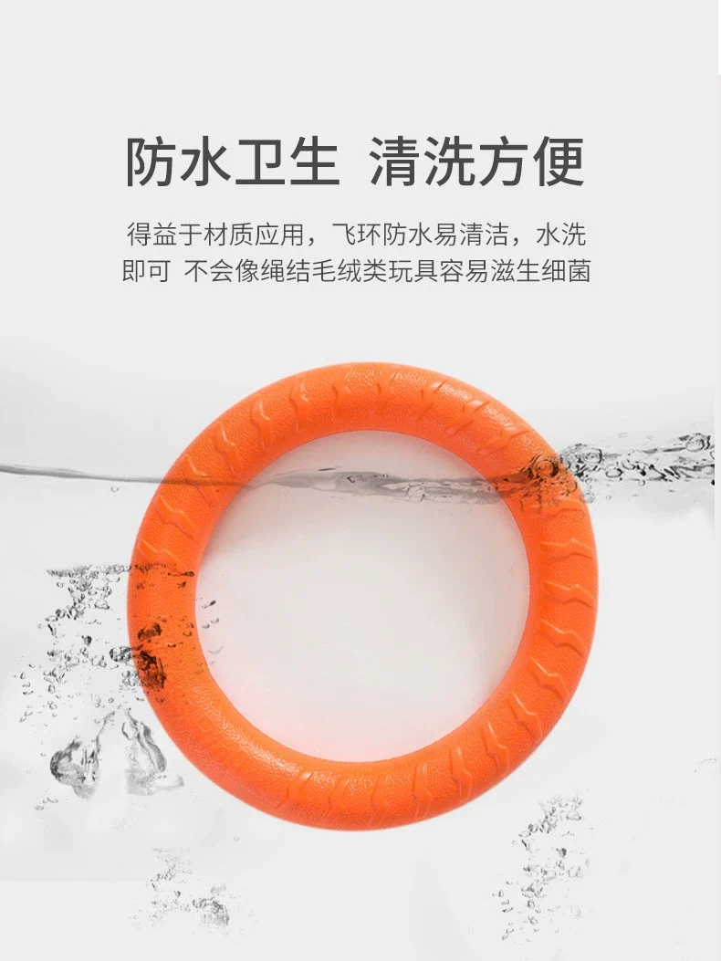 Dog Toy Ball Self-Hi Relieving Stuffy Bite-Resistant Molar Golden Retriever/Border Collie Large Dog Pet Frisbee Pull Ring Dog Training Special