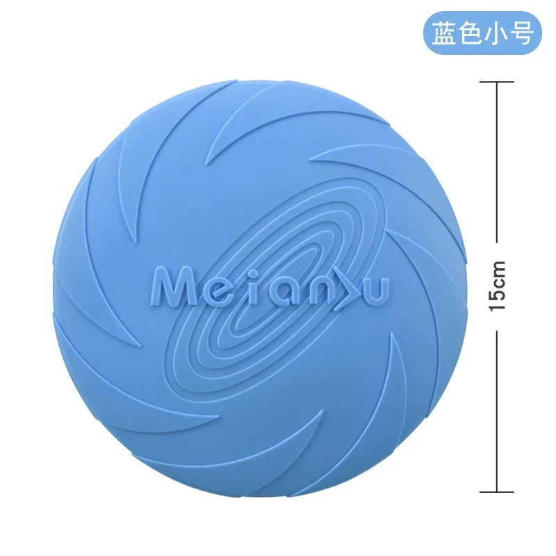 Dog Toy Ball Self-Hi Relieving Stuffy Bite-Resistant Molar Golden Retriever/Border Collie Large Dog Pet Frisbee Pull Ring Dog Training Special