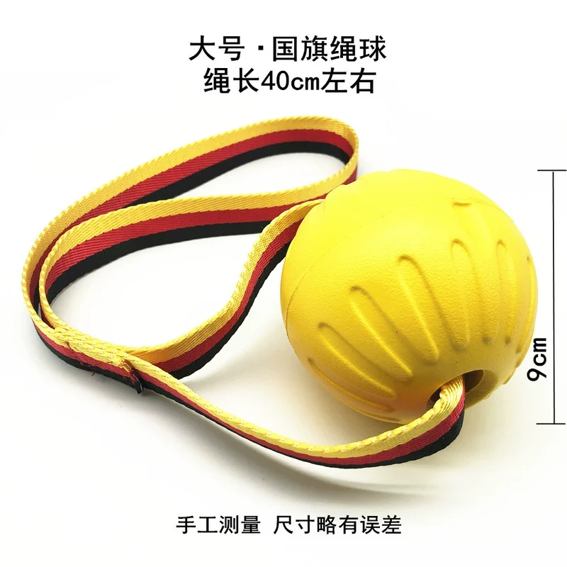 Dog Toy Ball Bite-Resistant Elastic Training Ball Border Collie Golden Retriever Malinois Medium Large Dog Pull Ring Frisbee Pet Supplies
