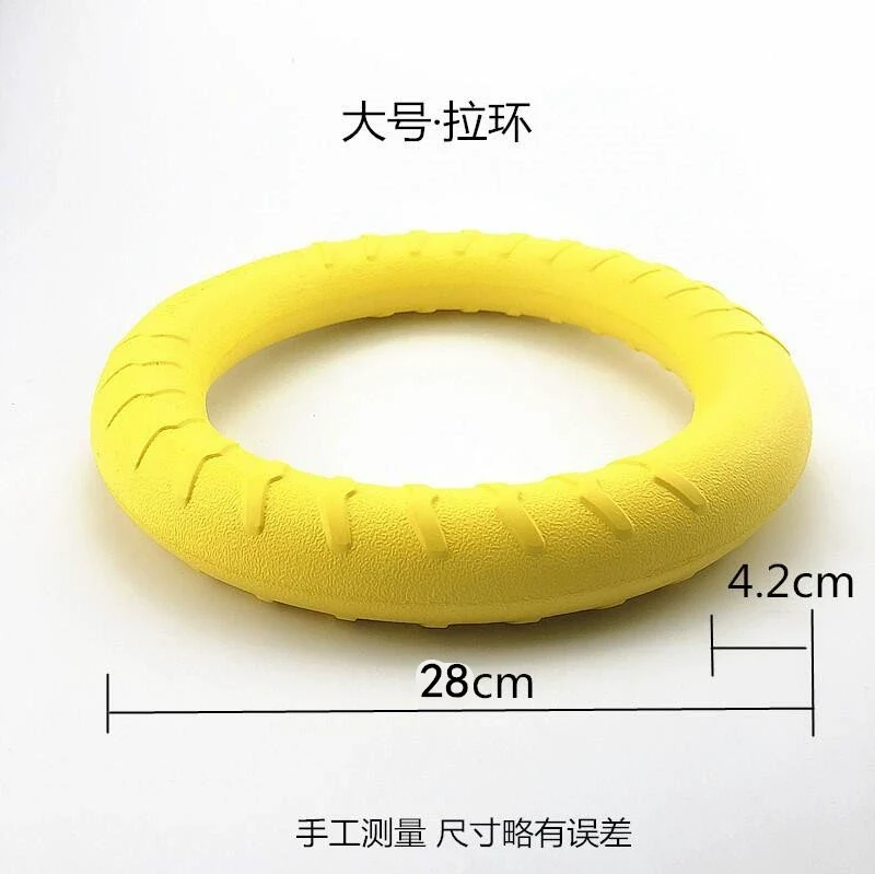 Dog Toy Ball Bite-Resistant Elastic Training Ball Border Collie Golden Retriever Malinois Medium Large Dog Pull Ring Frisbee Pet Supplies