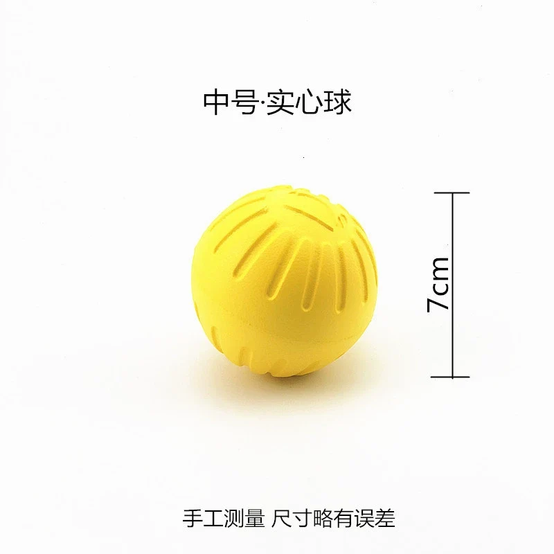 Dog Toy Ball Bite-Resistant Elastic Training Ball Border Collie Golden Retriever Malinois Medium Large Dog Pull Ring Frisbee Pet Supplies