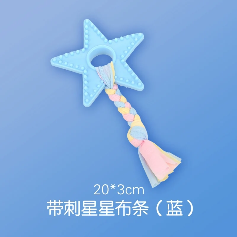 Dog Puppy Toy Bite-Resistant Molar Rod Play by Yourself Pet Dog Chew Small Puppies Ball Border Collie Golden Retriever Rubber