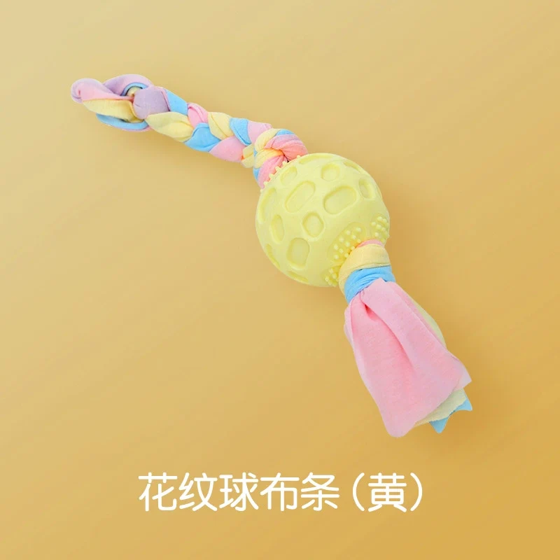 Dog Puppy Toy Bite-Resistant Molar Rod Play by Yourself Pet Dog Chew Small Puppies Ball Border Collie Golden Retriever Rubber