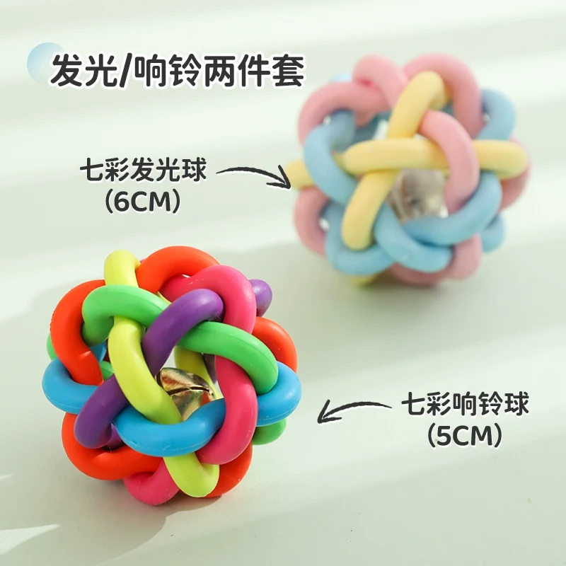 Dog Toy Ball Bite-Resistant Molar Rod Small Size Dogs Puppy Puppy Teddy Pet's Self-Hi Relieving Stuffy Rubber Supplies