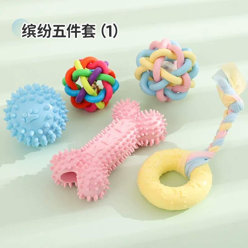 Dog Toy Ball Bite-Resistant Molar Rod Small Size Dogs Puppy Puppy Teddy Pet's Self-Hi Relieving Stuffy Rubber Supplies