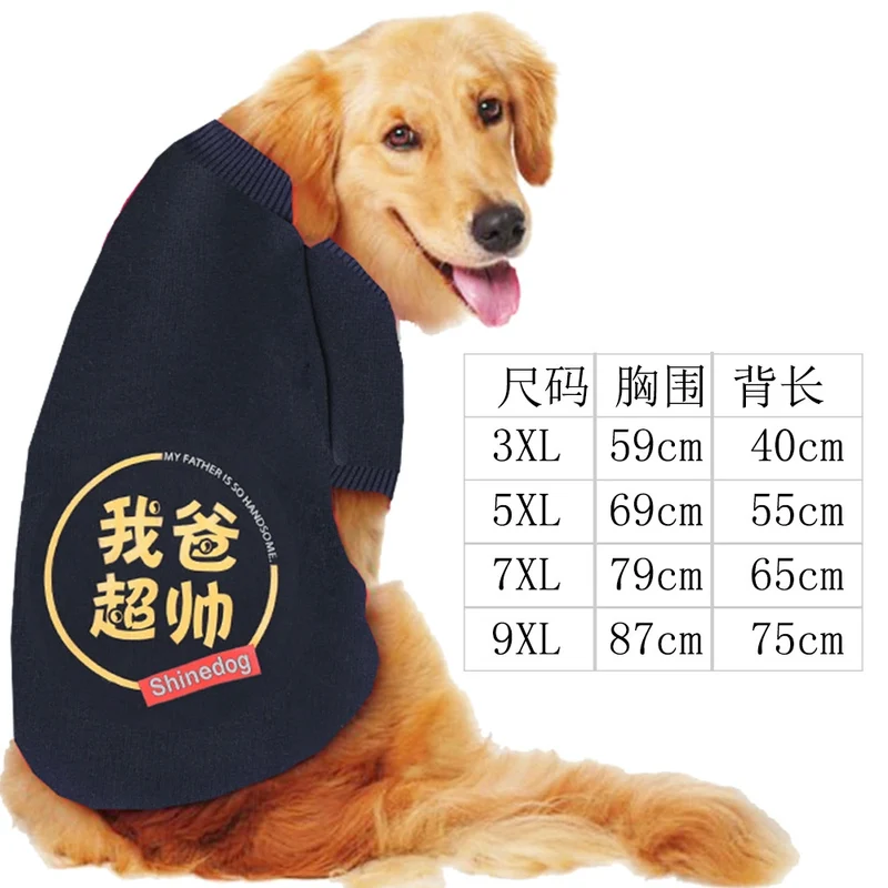 Labrador Golden Retriever Dog Clothes for Autumn and Winter