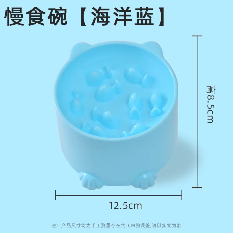 Pet High Foot Anti Choking Bowl Cat Basin Neck Protection Cat Food Bowl Rice Bow Slow Food Anti Choking Pet Bowl