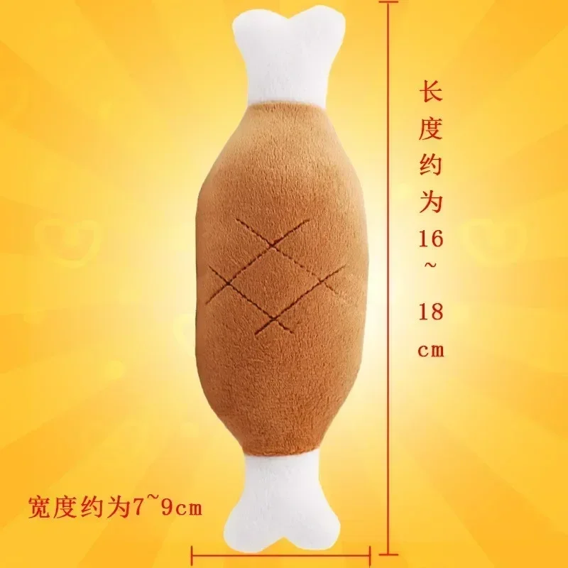 Dog Toy Hamburger French Fries Dog Chew Toy Pet Party for Small Dog Puppy Gift Pet Ice Cream Toys Supplies