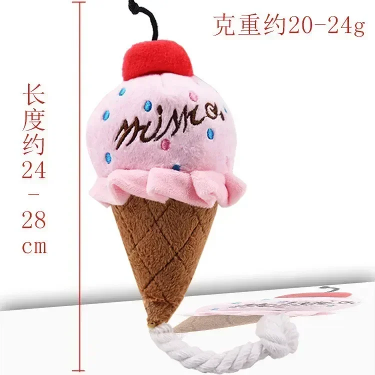 Dog Toy Hamburger French Fries Dog Chew Toy Pet Party for Small Dog Puppy Gift Pet Ice Cream Toys Supplies