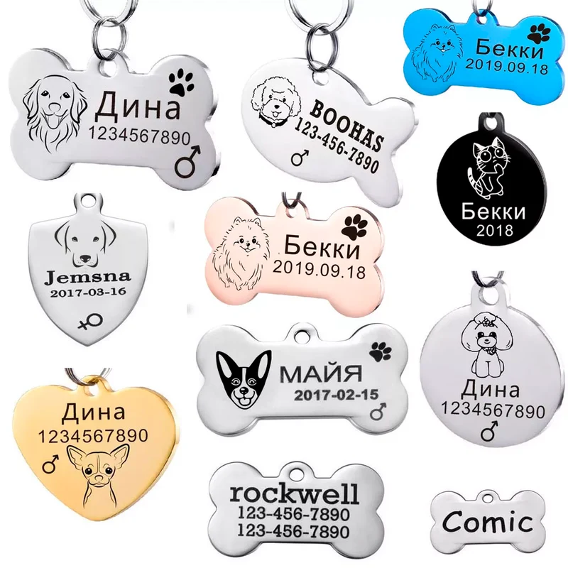 Dog ID Tag Accessories Free Engraving Pendant For Dog Collar Harness For Cat Custom Puppy Kitten Leash Pet Supplies Products