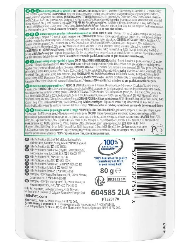 Hill's Science Plan Healthy Cuisine Kitten Pollo Bustina 80gr