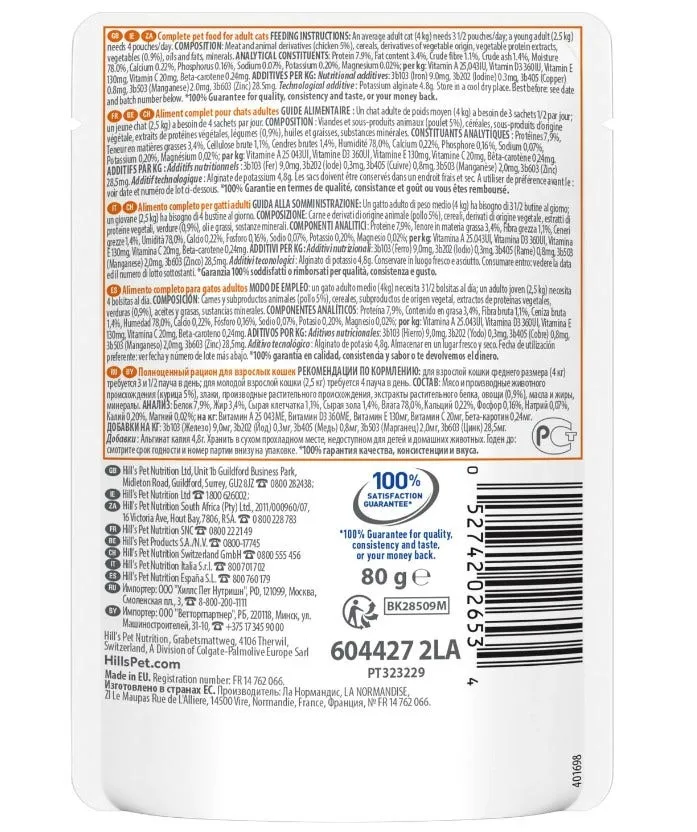 Hill's Science Plan Healthy Cuisine Gatto Sterilizzato Pollo Bustina 80gr